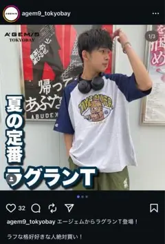 A'gem9 tシャツ