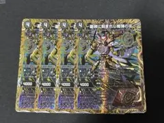 墓碑に刻まれし魔弾の名 アレクサンドルエピタフ シク シークレット 3
