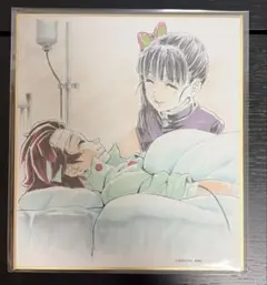 鬼滅の刃 特別放送記念版 2025 提供 イラスト複製 ミニ色紙 刀鍛冶の里編