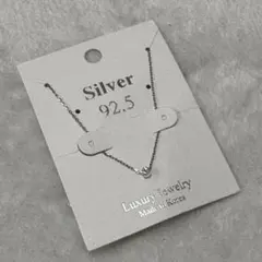 Silver 925 ネックレス
