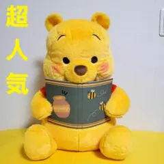 くまのプーさん ぬいぐるみ　専用出品 くまのプーさん 【MD】ぽちゃNORU超BIGぬいぐるみ｜タイトーの4