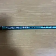 GRAPHITE DESIGN Tour AD FI7-S シャフトのサムネイル