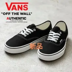 【新品】VANS AUTHENTIC スニーカーオーセンティック　USA規格