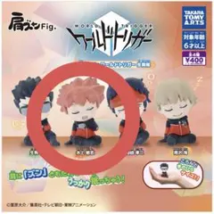 肩ズンFig ワールドトリガー 生駒隊