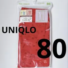 【新品未使用】ユニクロ ピクサー カーズ レギンス 80