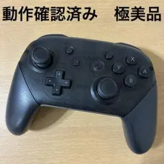 Switch　スイッチ　純正　PROコントローラー　プロコン　プロコントローラー