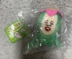 こびとづかん ぬいぐるみ キーホルダー