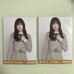 乃木坂46 五百城茉央 生写真 乃木コレ 40th制服 コンプ - メルカリ