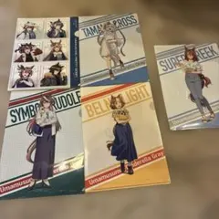 ウマ娘シンデレラグレイ クリアファイル4枚セット　1枚おまけ