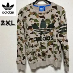 アディダス オリジナルス カモ柄（迷彩柄） 2XL スウェット オーバーサイズ