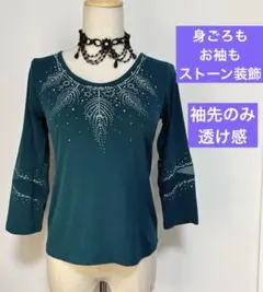 社交ダンスダンスレッスンウェア　ダークグリーン、ストーン装飾、袖一部シアー