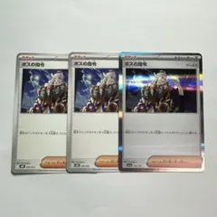 このえです様 リクエスト 2点 まとめ商品