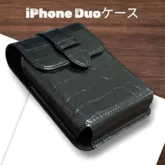 【iPhone Duo】ウエストバッグクロコダイル調 PUレザー 新品未使用