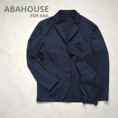 レア　ABAHOUSE FOR ANA ストレッチ テーラードジャケット L 紺のサムネイル