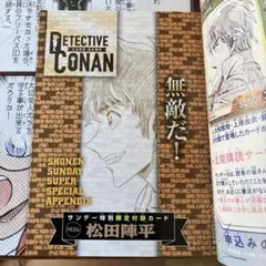 名探偵コナンカードゲーム ベルモット サンデーgx付録 - メルカリ