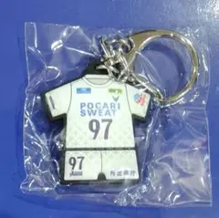 徳島ヴォルティス 97モヨ 2ndユニフォーム型ぷっくりラバーキーホルダー