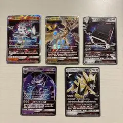ウルトラビースト　GX RRまとめ売り