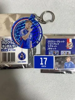 マリノス　マリガチャ　井上健太選手　グッズ2つセット