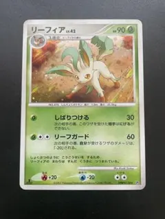 ポケモンカード リーフィア 1st Edition DPBP#158 PSA 9 2026年最新】リーフィアdpbpの人気アイテム - メルカリ