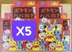 ポケモンババ抜きセット x5