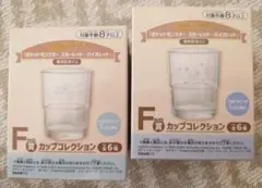 ポケットモンスター　スカーレットバイオレット発売記念くじ　F賞 2種