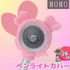 TWICEミナ ミブリー ペンライト∞まとめ売り 2025年最新】twice ミナ ペンライトの人気アイテム - メルカリ