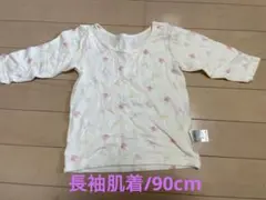 アカチャンホンポ90