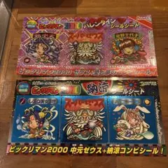 オーカルーカス様 リクエスト 4点 まとめ商品