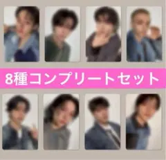 Stray Kids スキズ Hollow 通常盤トレカ 8種コンプリートセット