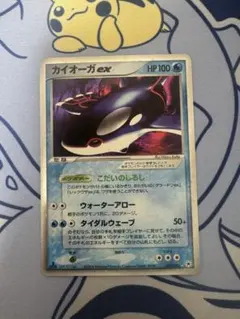 2025年最新】カイオーガEXの人気アイテム - メルカリ