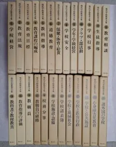小林秀雄全集14+2巻+CDセット 小林秀雄全集14+2巻+CDセット - メルカリ