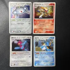 2026年最新】ラグラージlv53の人気アイテム - メルカリ