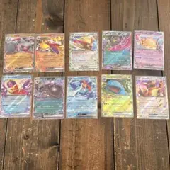 ポケモンカード exまとめ売り 10枚セット