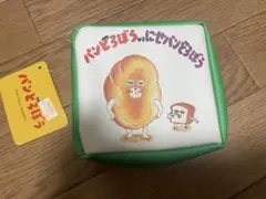 パンどろぼう ポーチ にせパンどろぼう