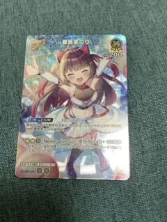 BNP I Want 天海春香 アイマス 765PRO - メルカリ