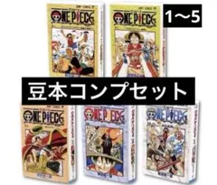 新品】ONE PIECEベースショップ限定 豆本 コンプリート 6〜10巻 - メルカリ