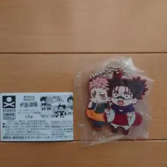 呪術廻戦 キャラばんちょうこう ラバーマスコット 虎杖悠仁 脹相