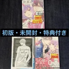 コミック 少年漫画