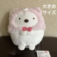 すみっコぐらし　おうちでくまカフェ　ぬいぐるみ　part2 しろくま