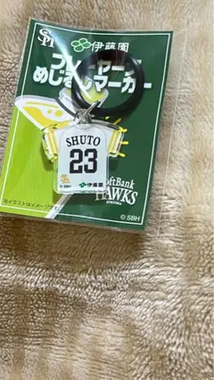 福岡ソフトバンクホークス 伊藤園 プレーヤーズめじるしマーカー 周東佑京