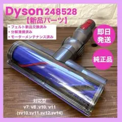 Item thumbnail for item ed909bcd-7c88-4d35-b407-ef97d8d8058f