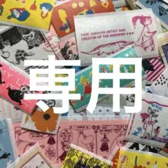 カレン様 リクエスト 4点 まとめ商品