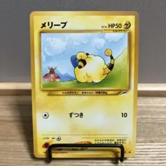 メリープ ○ L1 ハートゴールドコレクション 031/070 1305 - メルカリ