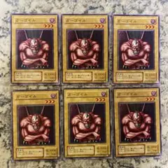 遊戯王　ガーゴイル　2期ブースター6枚セット