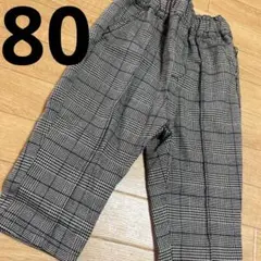 サイズ80cm⭐︎ パンツ。