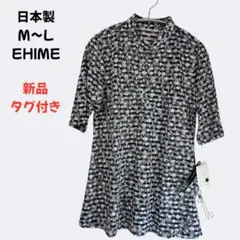 そらちゃん様 リクエスト 2点 まとめ商品