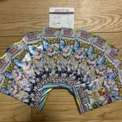 テラスタルフェスex BOX 新品 未開封 ポケモン ポケカ♡