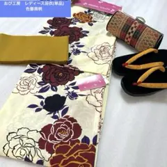 新品 おび工房　レディース浴衣　色薔薇柄　綿浴衣　着物 大人浴衣　レトロモダンのサムネイル