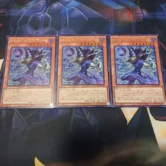 王のしもべ　ブラック　マジシャン ウルトラレア3枚セット