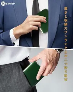 栃木レザー　二つ折り財布　グリーン　コンパクトで大容量　YKKファスナー